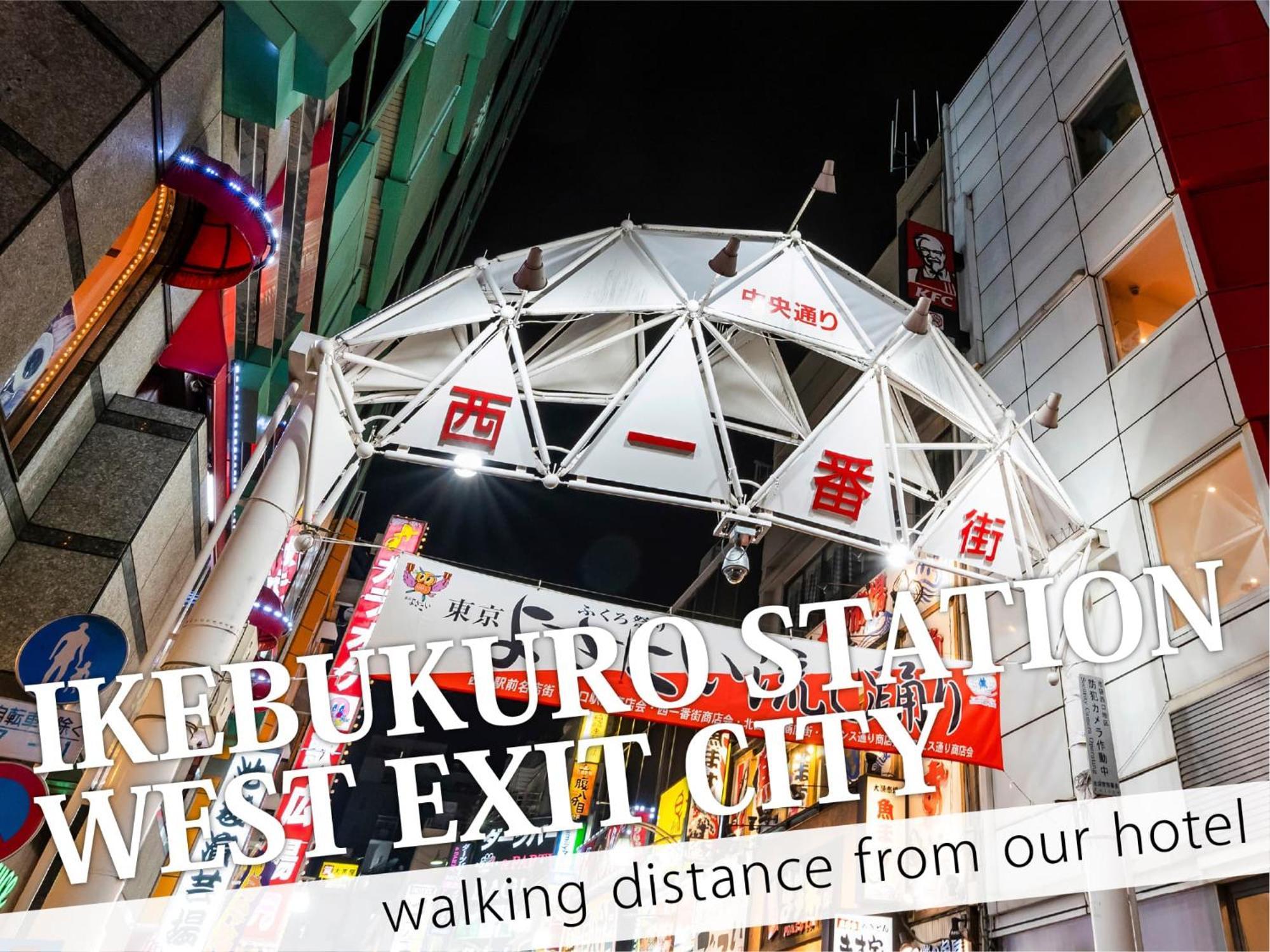 Ikebukuro Central Hotel 도쿄 외부 사진