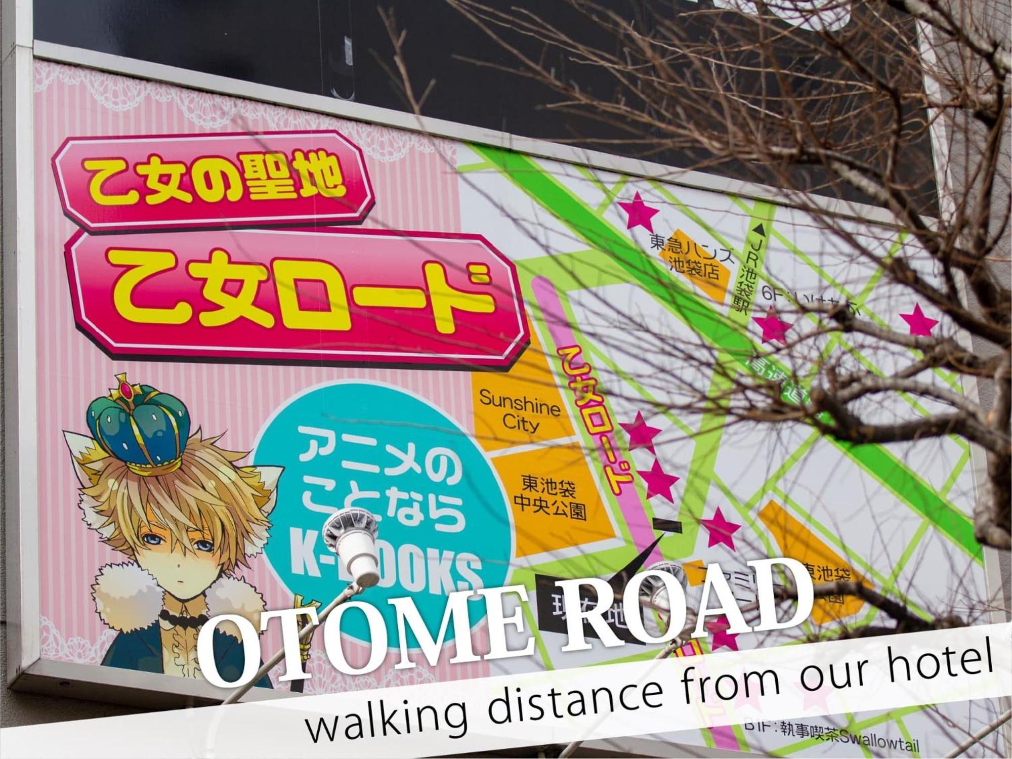 Ikebukuro Central Hotel 도쿄 외부 사진